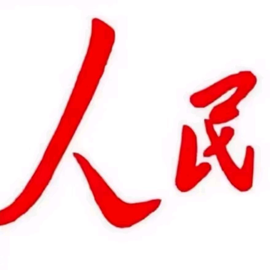 三晋之上