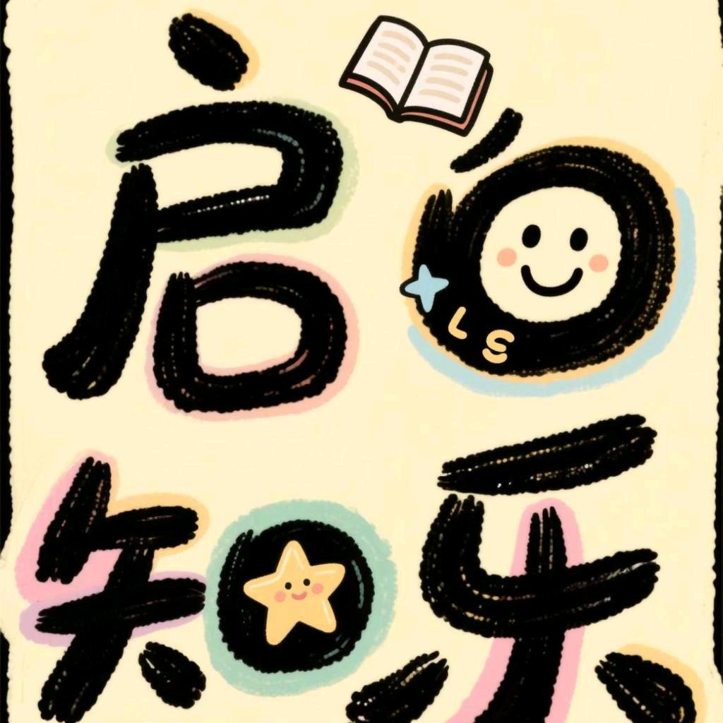 启知乐纸品湿巾专营店