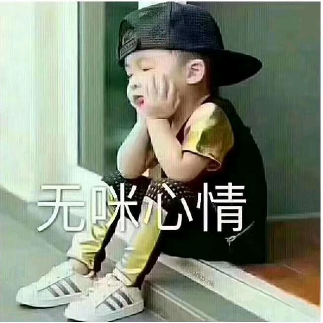 高粱