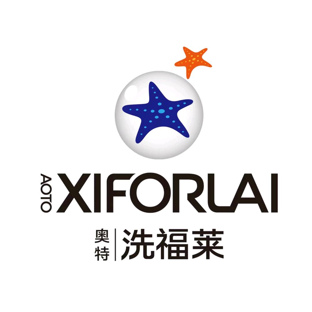 扎兰屯洗福莱干洗店