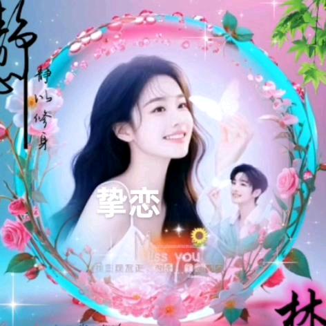 🎄◟(˶>挚🧣恋<