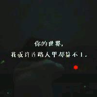 🌈我还是我，始终孤独