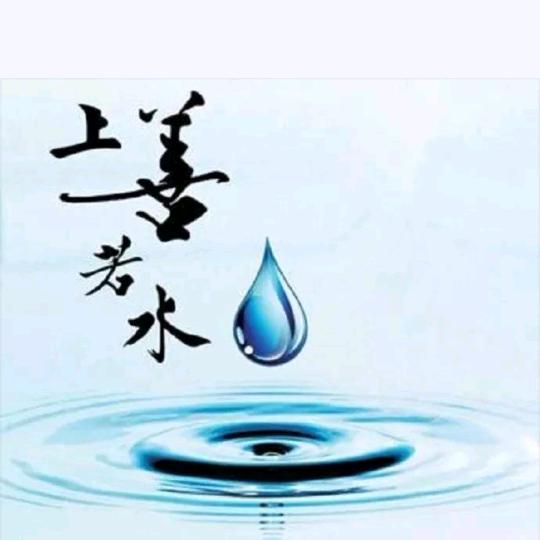 ☀️ღᩚ平平淡淡才是真ৡᩚ࿐゛☀️