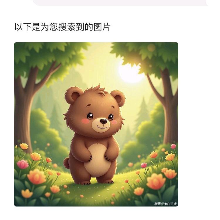 带你走进大自然