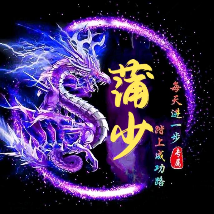 黑夜尚到何虑天明