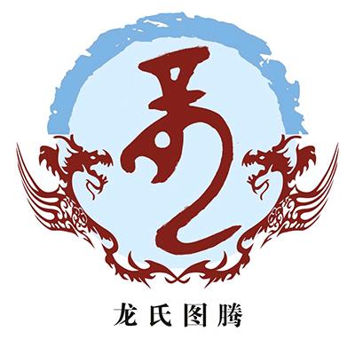 龙铭