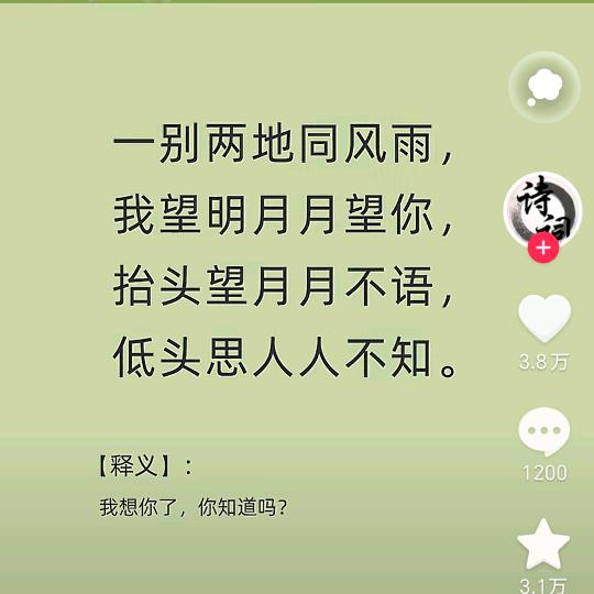 秋风