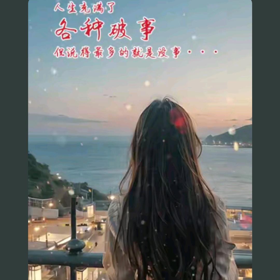 若溪