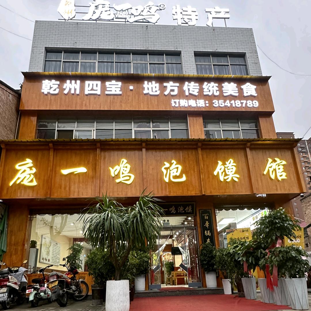 庞一鸣品牌生活随拍