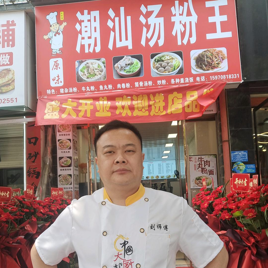 玉树临"疯"