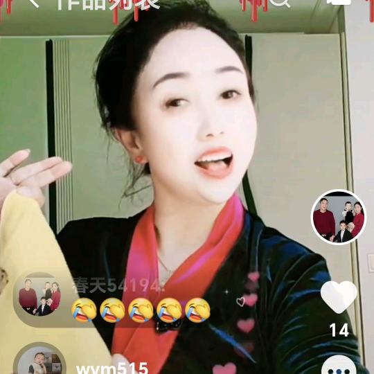 春天来了