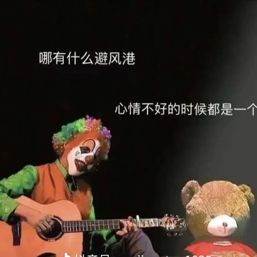 半夏微凉、不成殇