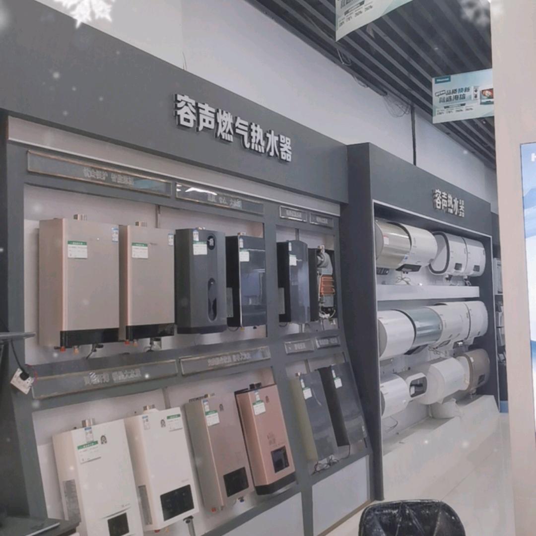 贵州兴义宇鹏商贸 ，容声厨卫