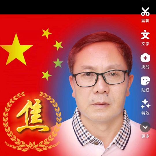 油哥（春之梦）