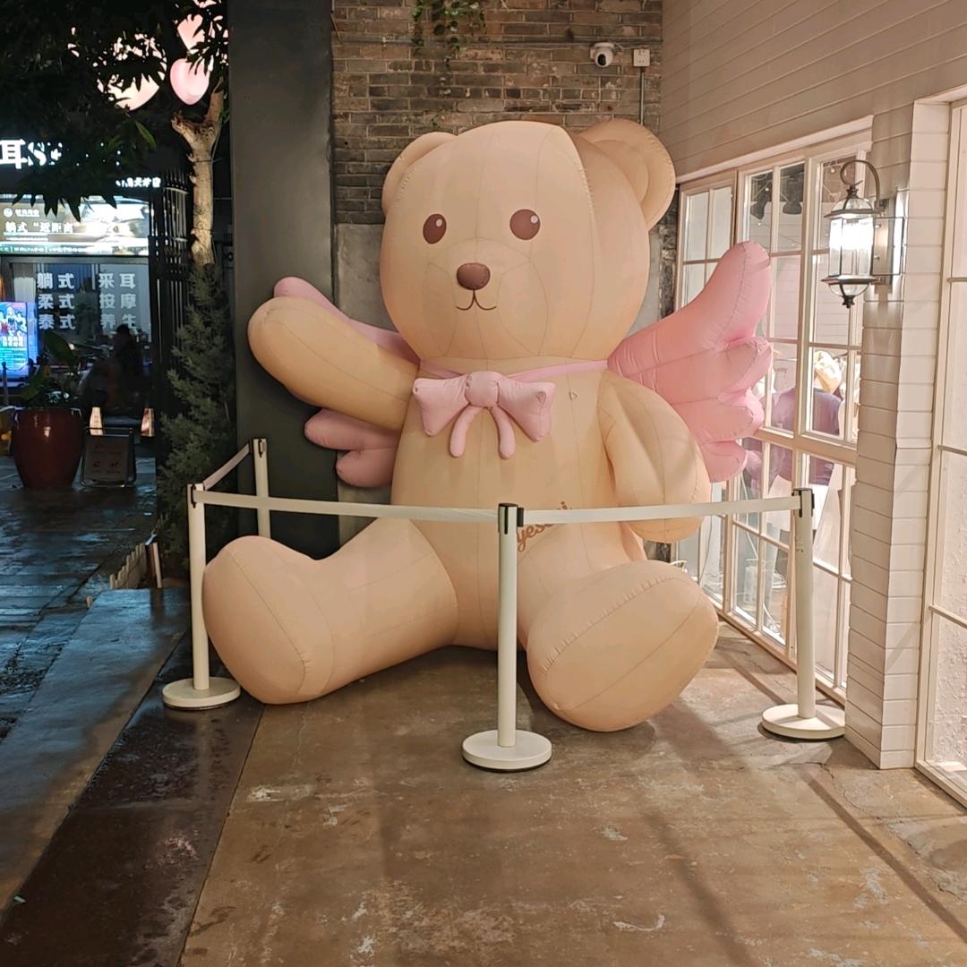 你是我是