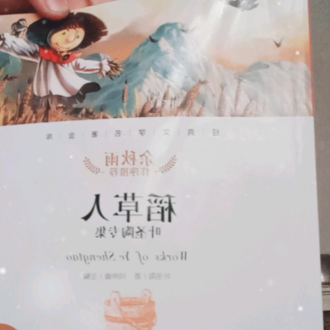 阳阳