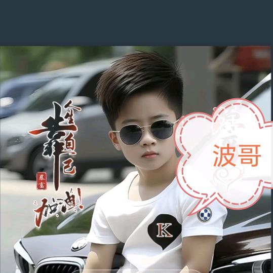 🚬🍸禹你偶遇🚬🍸