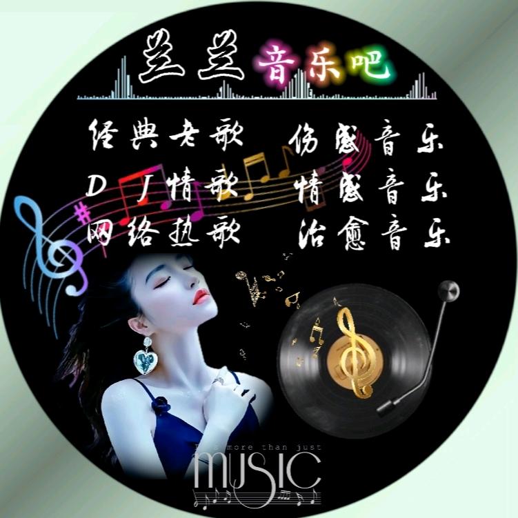 伤感音乐