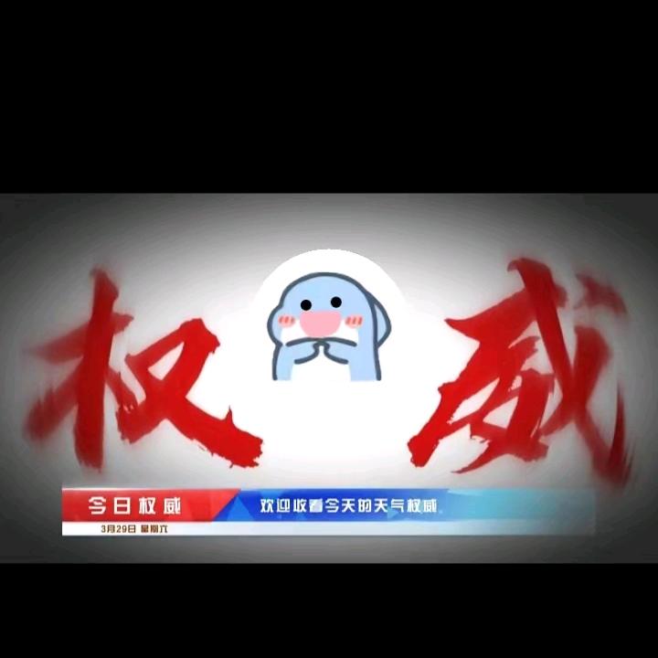 游戏我在行。