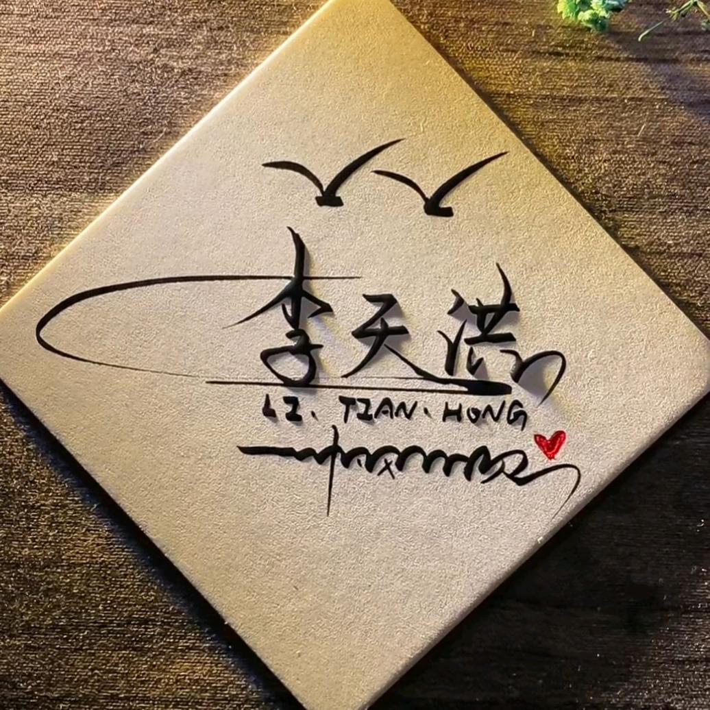 现实给我上了一课