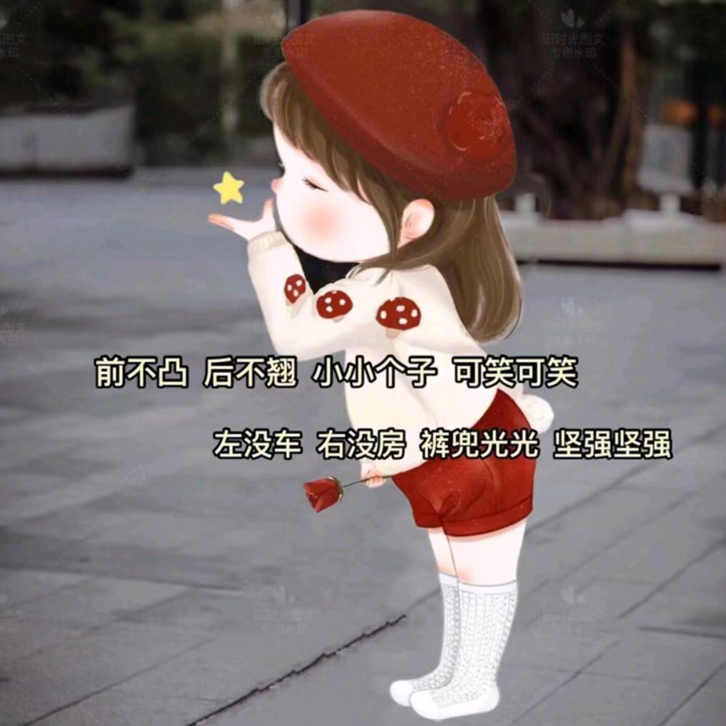 一只小蜗牛🐌