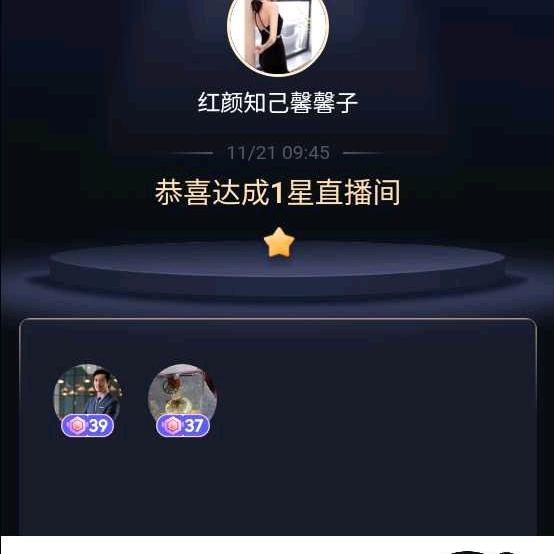 无怨无悔