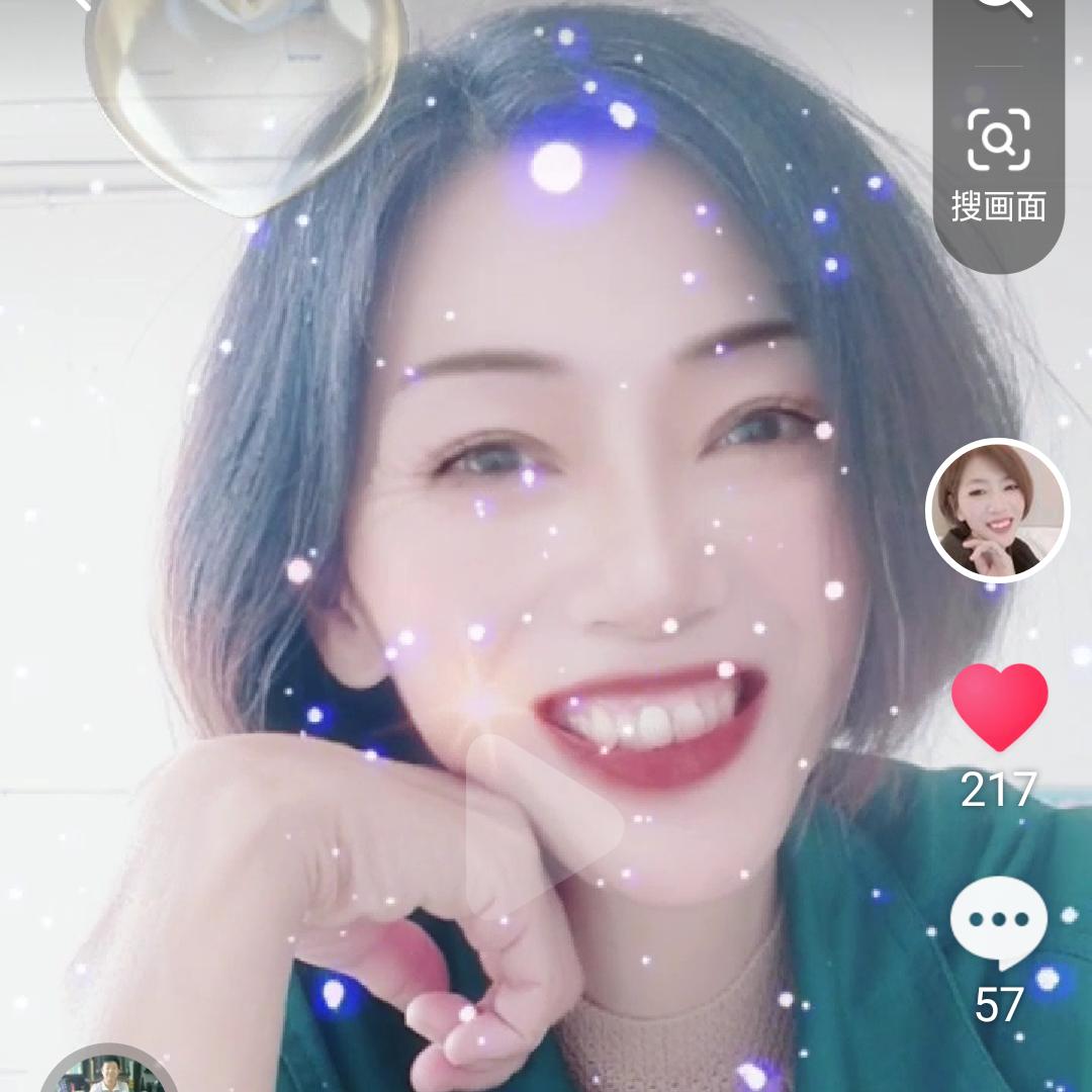阳光女人