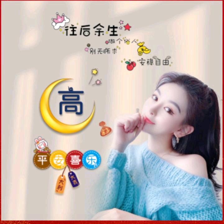 @悦悦