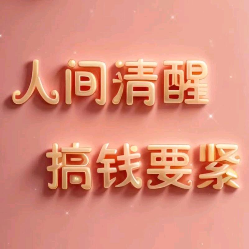 竹影清凤💔