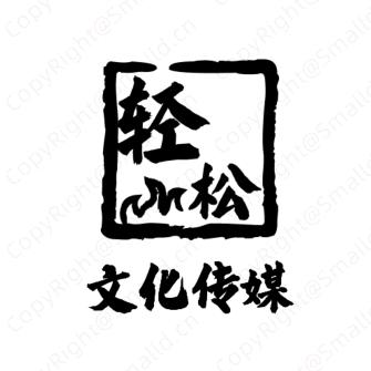 廊坊市轻松文化