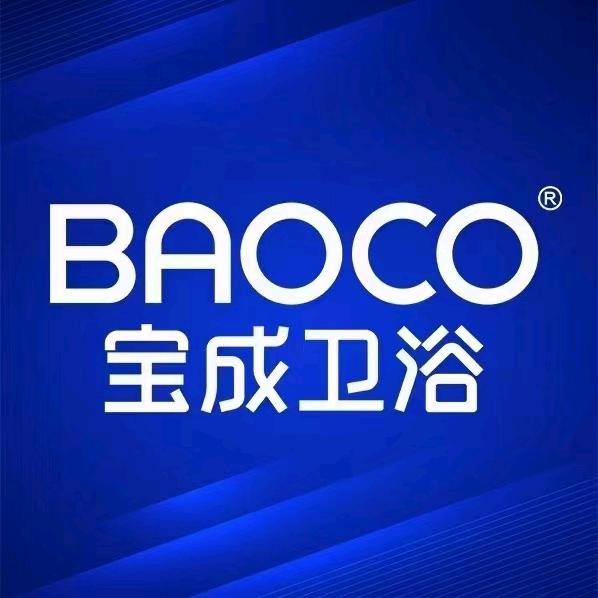宝成卫浴厂家业务阮