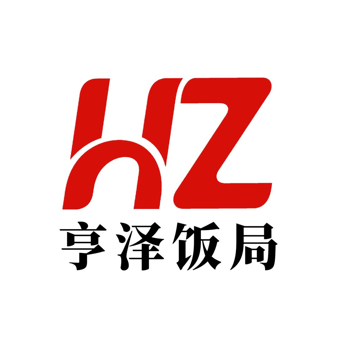 “亨泽饭局”餐饮媒体新闻传播.官方账号