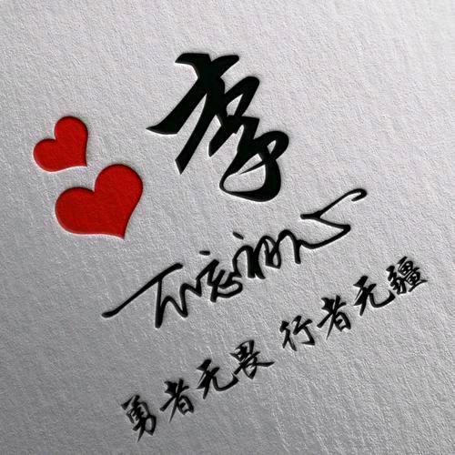 别拿无知当个性