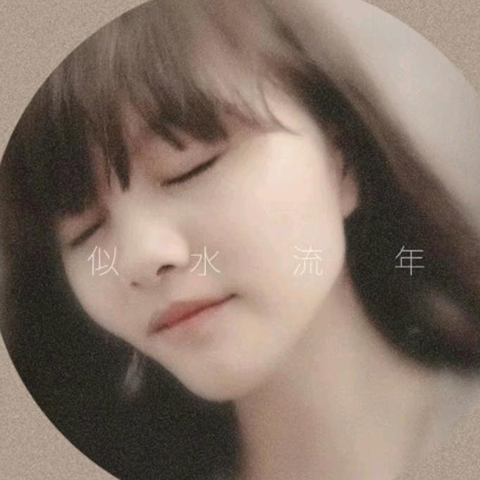 拾光好物。