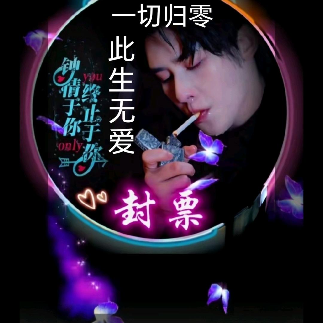微你༺我࿈吃鱼࿈想༻而来