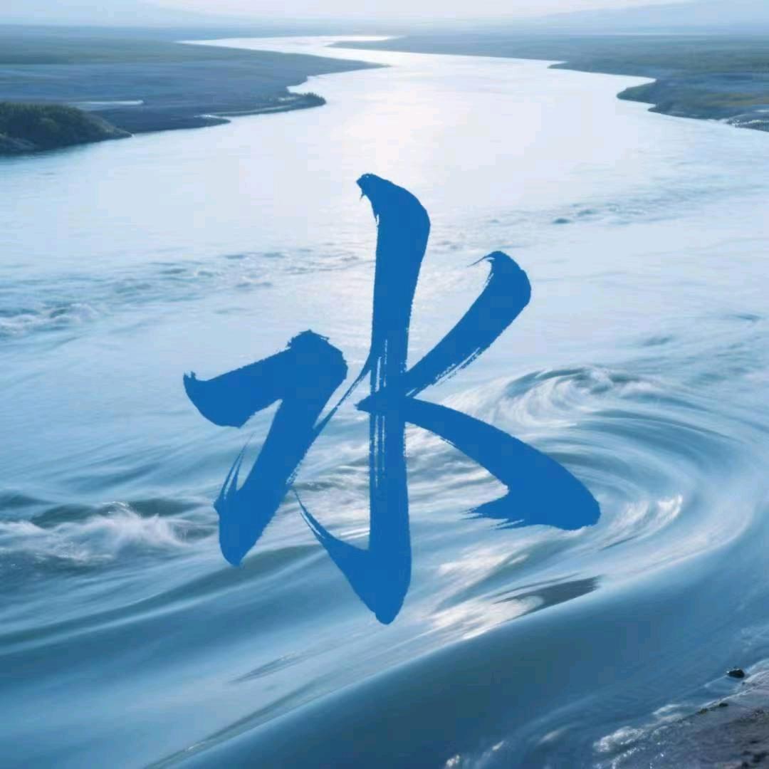 亦然