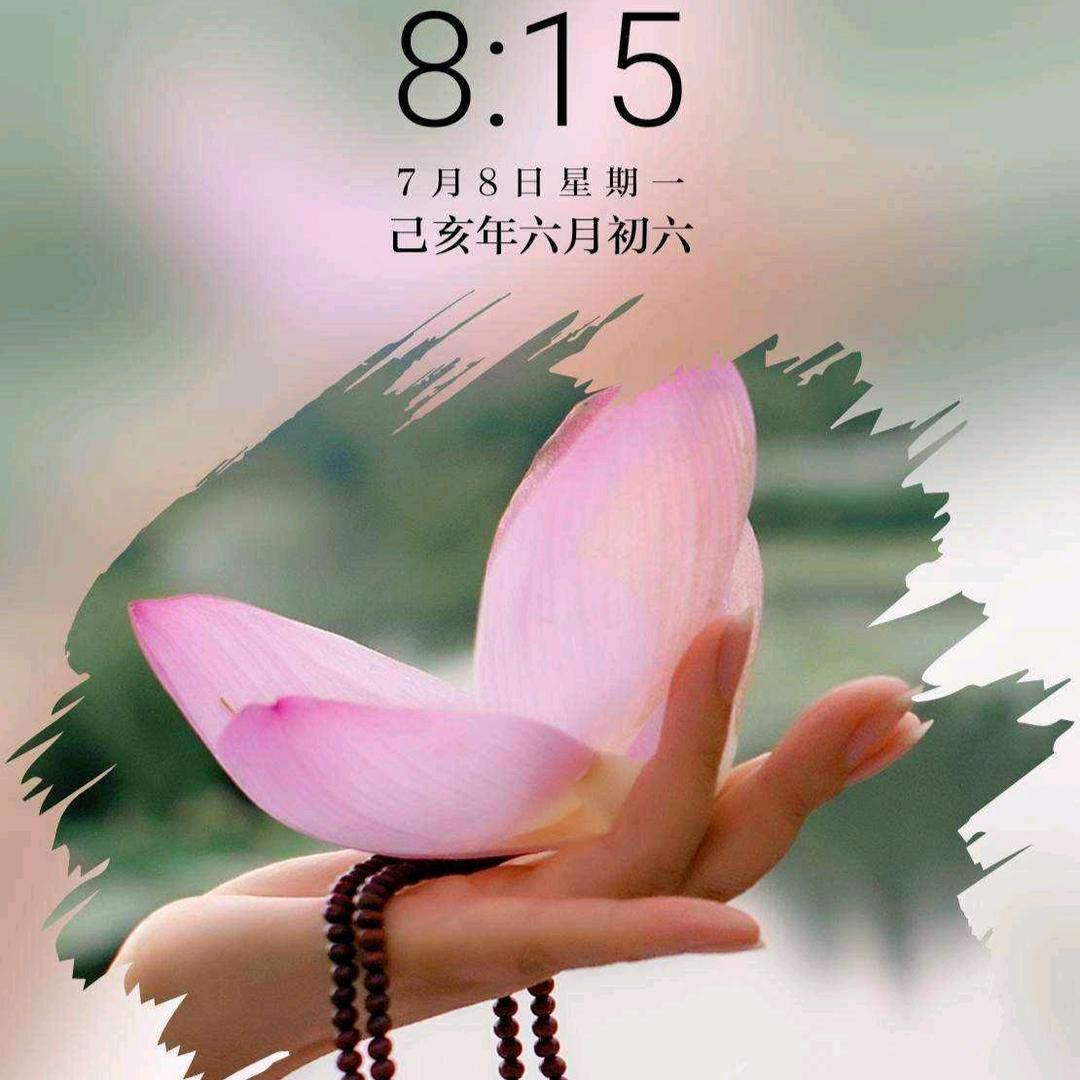 一念一善
