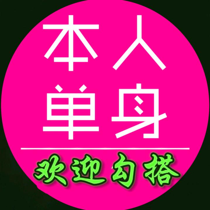贵阳罗💋福建等你