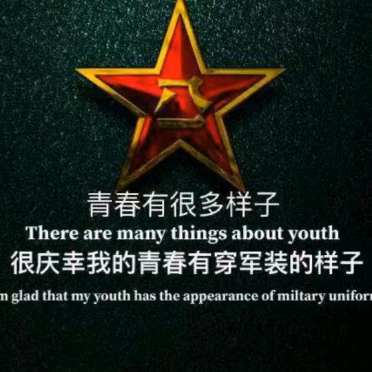 思钱💰响厚      碎银💰解忧