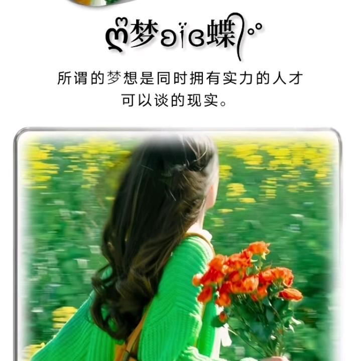 এ᭄曾经再美也是伤ོꦿృ༊