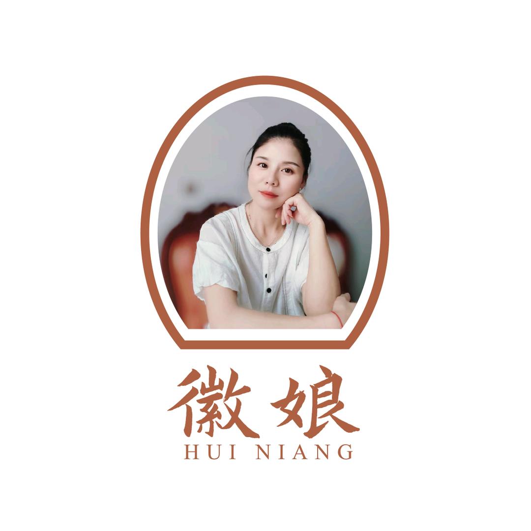 徽娘  霞姐³¹²