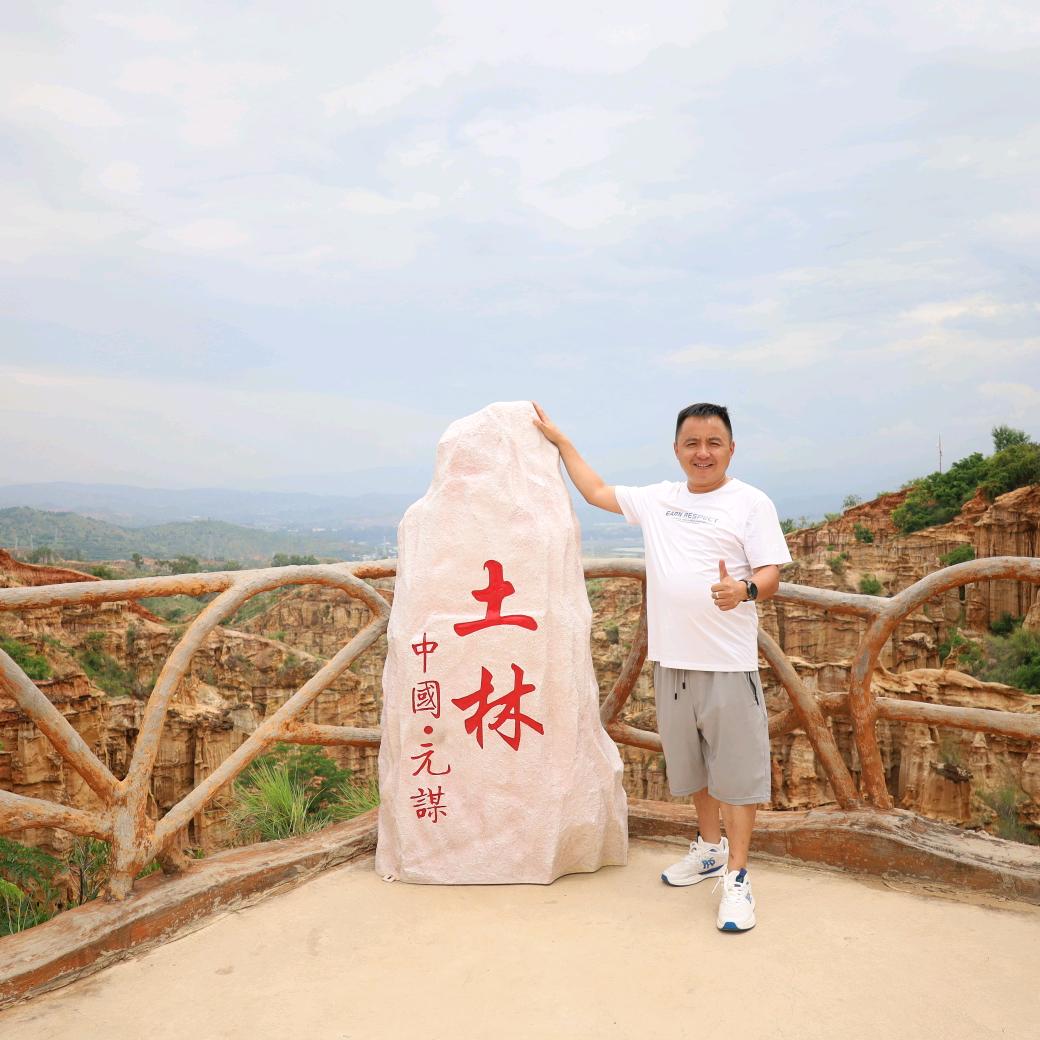 🔥四哥🔥不是一個傳說