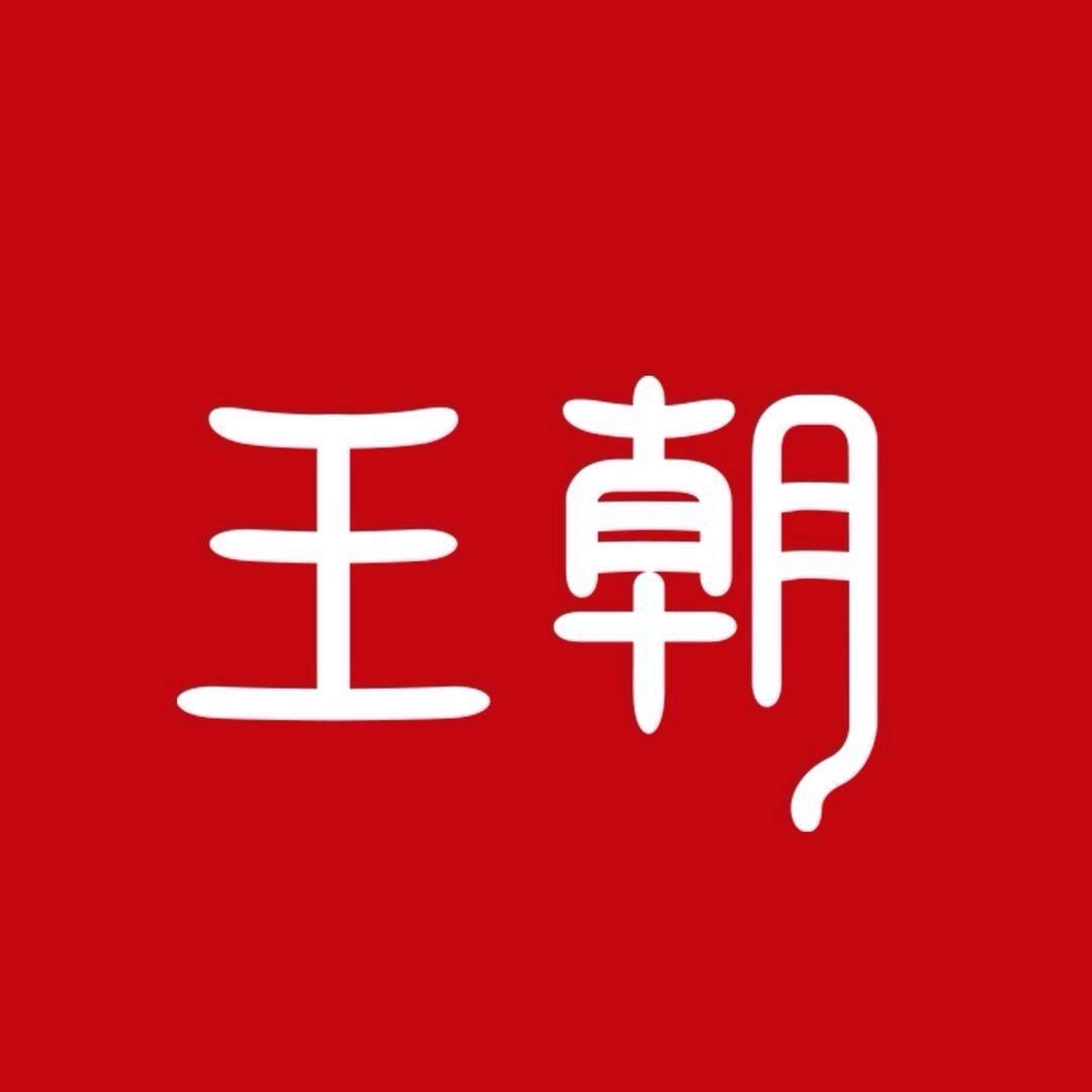 比亚迪王朝|吉林嘉旺