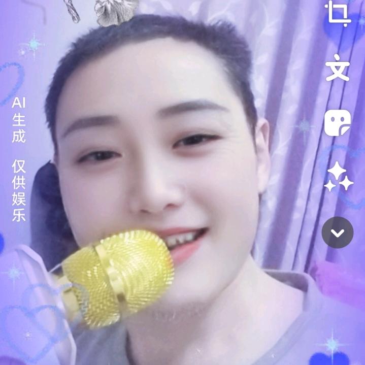 华华