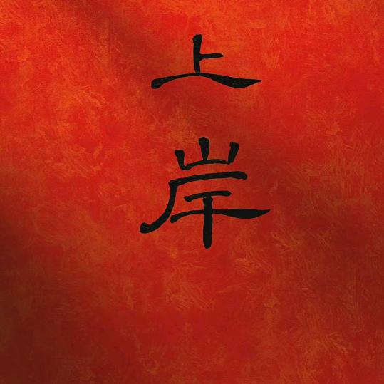 成县中公教育