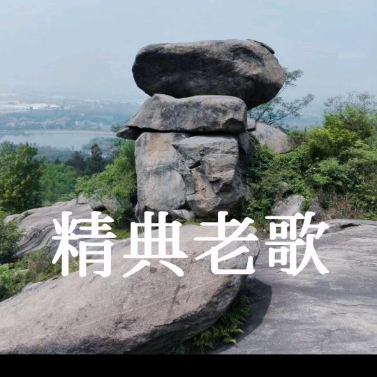 海螺