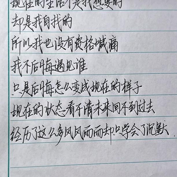 韋韋