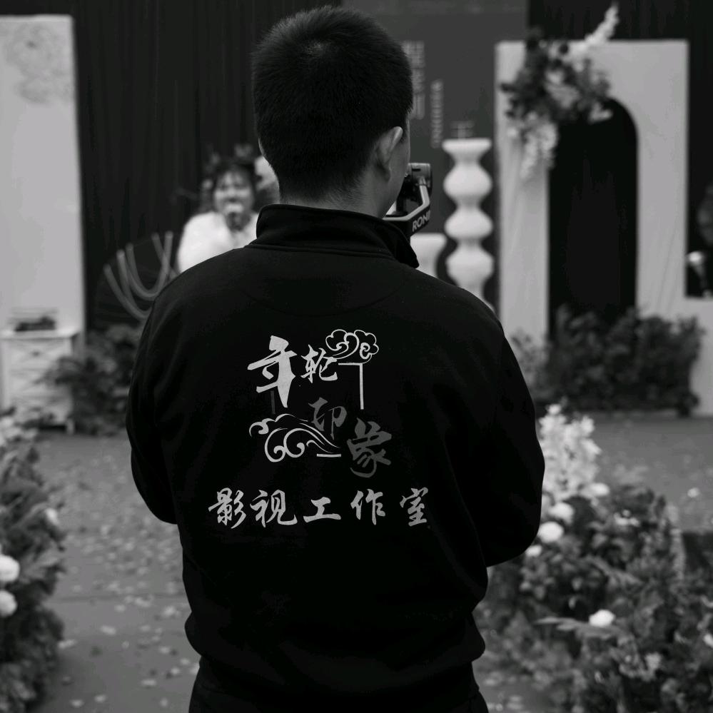 长治年轮印象影视团队（收学徒）