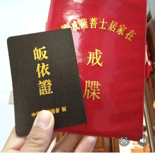 祥瑞之兆