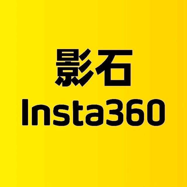 影石Insta360 西安百脑汇店